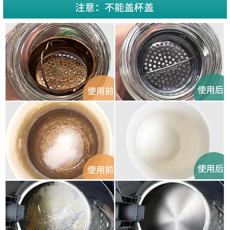 去茶垢清洁剂除茶垢神器去茶渍清洗剂茶壶茶杯除垢剂粉柠檬酸活氧-图1