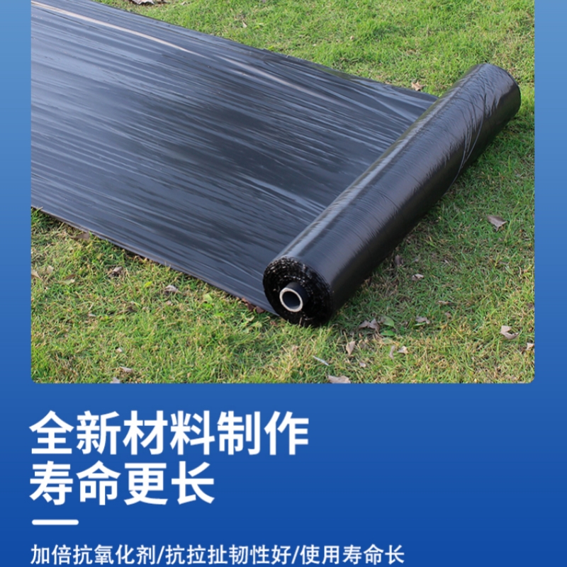 农用黑色地膜加厚大棚种植除草保温膜草莓专用膜1米地面透光防草 - 图0