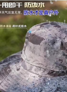 太阳能风扇大檐夏季遮阳渔夫帽