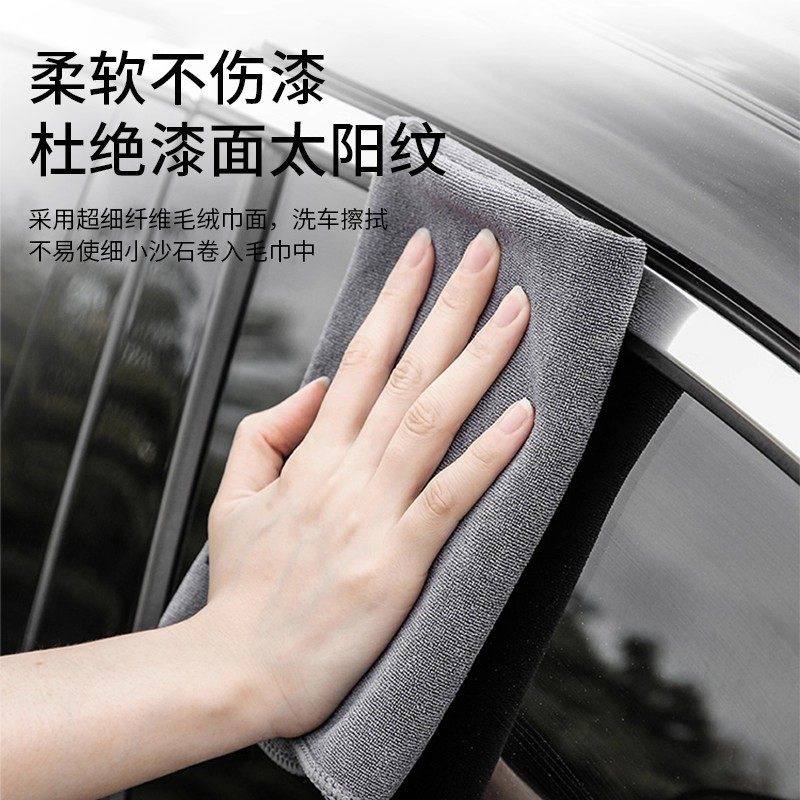 高级洗车专用毛巾擦车布吸水无痕汽车用品车载内饰车内抹布不掉毛,淘宝优惠券,粉丝福利购,淘宝优惠卷
