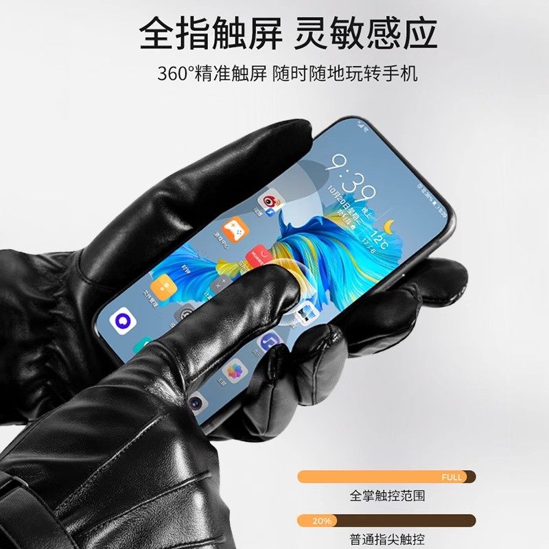 皮手套男士冬季骑行加绒加厚保暖防风防水触屏冬天摩托车手套防寒,淘宝优惠券,粉丝福利购,淘宝优惠卷