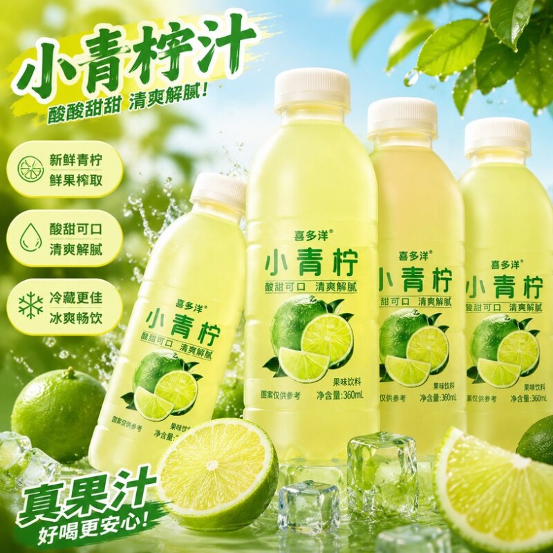 图 5