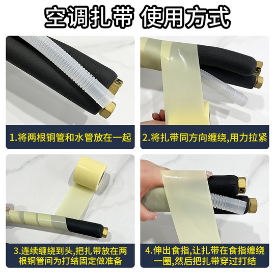 Air conditioner waterproof and sunscreen ties | Over 1,000 additional purchases