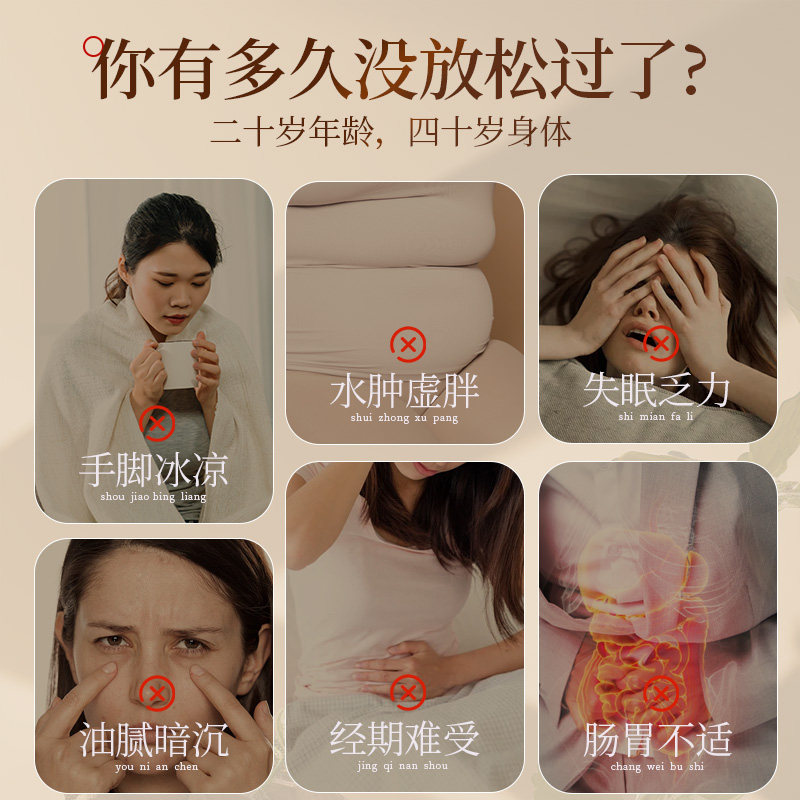 南京同仁堂泡脚药包泡脚包非去排毒助睡眠艾草叶足浴包中药出汗,淘宝优惠券,粉丝福利购,淘宝优惠卷