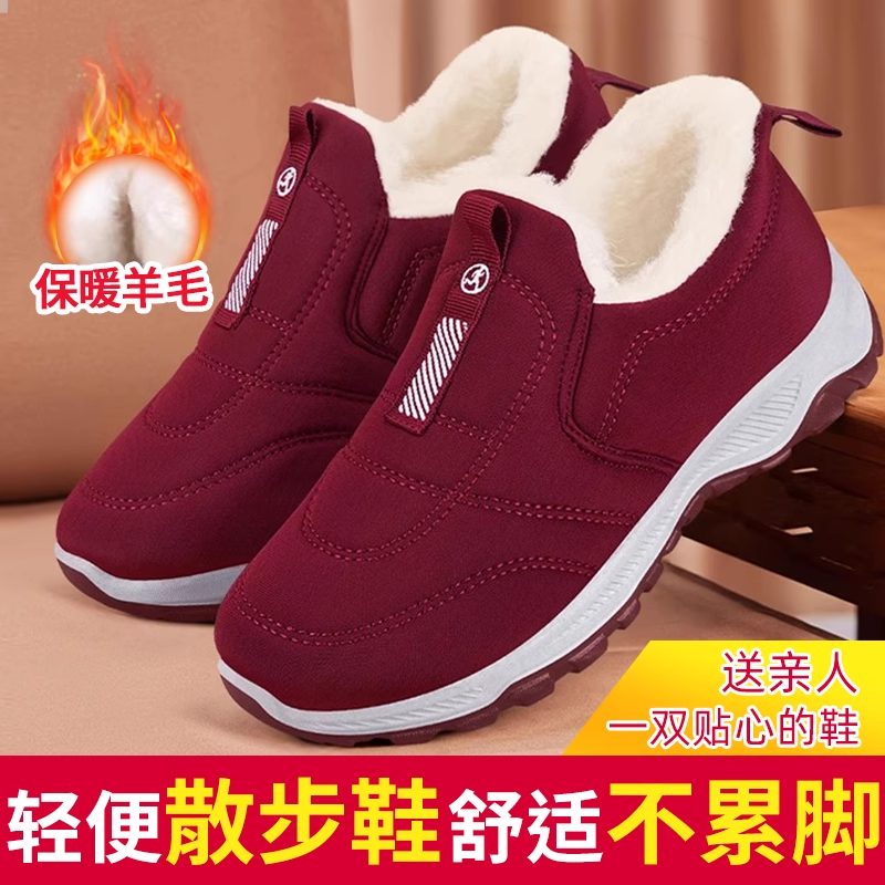 老北京棉鞋女冬季加绒加厚保暖防滑妈妈棉靴中老年软底舒适雪地靴,淘宝优惠券,粉丝福利购,淘宝优惠卷