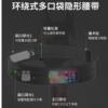 Running mobile phone bag, morning running water bottle waist bag, invisible for women and men