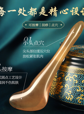 【美容专用】拨筋棒脸部颈部通用