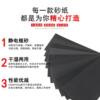10,000 grit ultra-fine sandpaper | Over 24,000 additional purchases