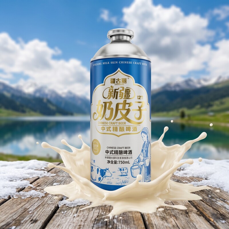 新疆奶皮子啤酒中式精酿啤酒750ml整箱