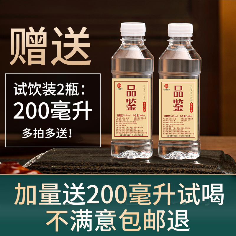 白酒纯粮食酒水高粱老酒高度散装53度桶装散酒自饮泡酒专用酒原浆