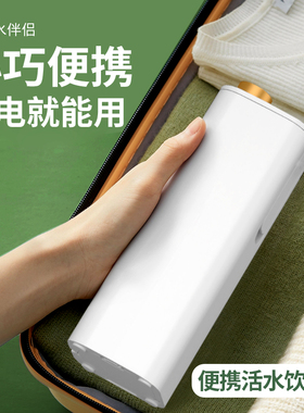 桶装水桌面饮水机迷你便携式