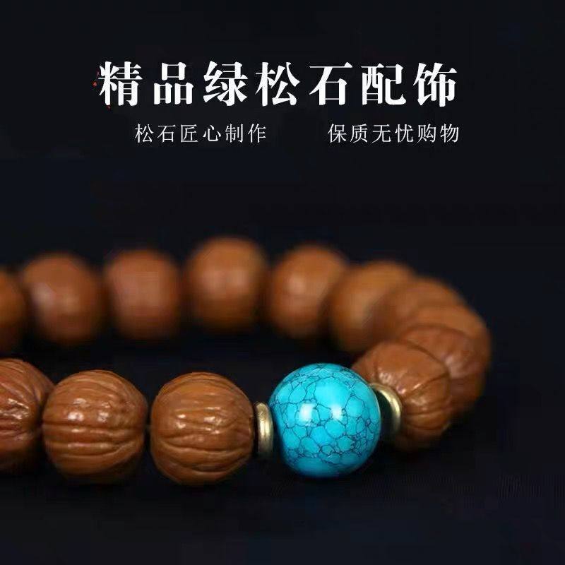 原矿绿松石铁线纹网水草纹圆珠星月猴头文玩DIY配饰乌兰花高瓷,淘宝优惠券,粉丝福利购,淘宝优惠卷