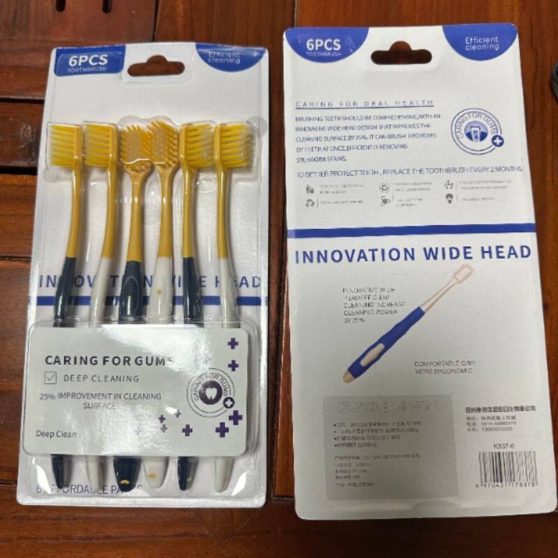 超市同款宽头密丝柔高档牙刷成人软毛高密家用深层清洁口腔