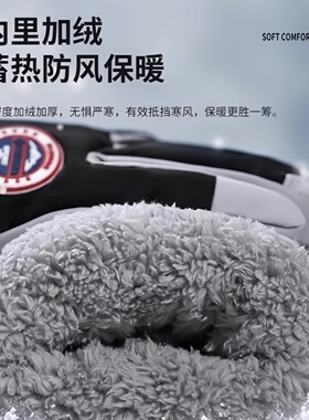 冬天骑电动车的保暖防水男士手套
