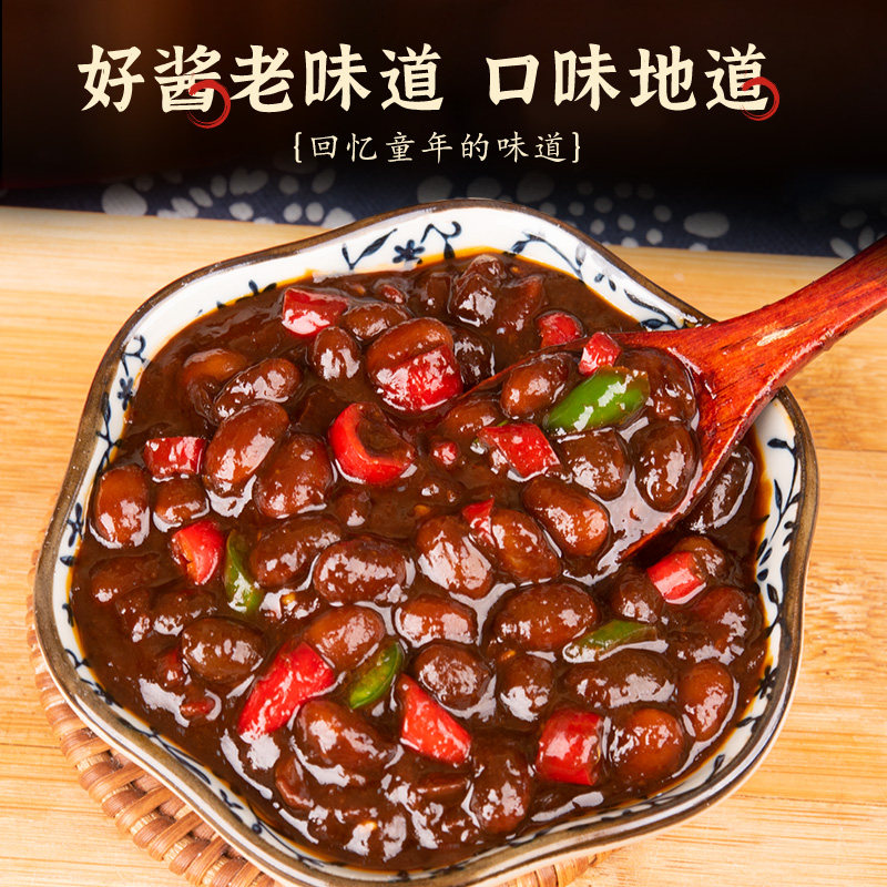 西瓜酱豆河南特产农家香辣五香秘制辣酱下饭豆子正宗纯手工酱瓜豆,淘宝优惠券,粉丝福利购,淘宝优惠卷