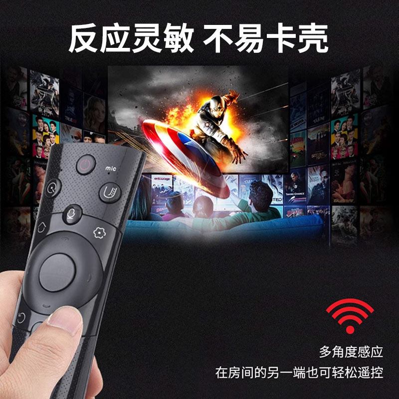 适用长虹/chiq电视机遥控器万能通用原装启客智能rif300蓝牙语音