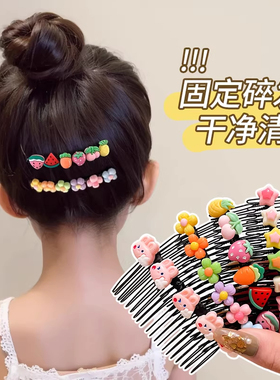 儿童彩色圆球发梳|超6000次加购