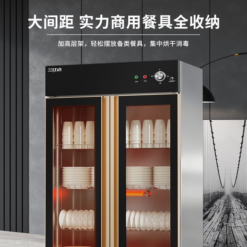商用消毒柜双门立式大容量热风循环消毒碗柜紫外线餐具保洁柜食堂,淘宝优惠券,粉丝福利购,淘宝优惠卷