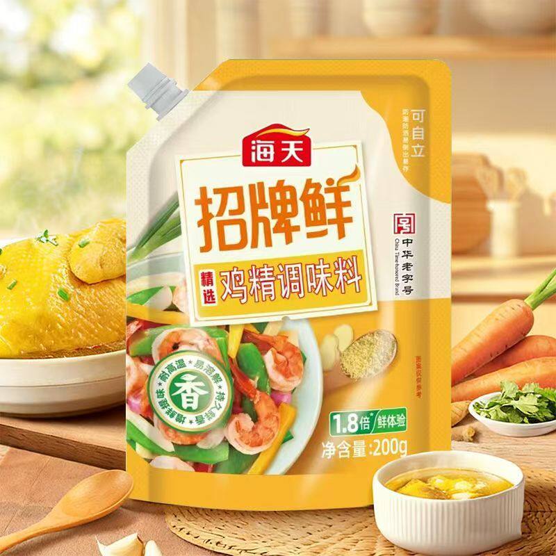 海天鸡精调味料200g袋装鸡粉家用厨房炒菜腌制鲜味粉高汤精选食用