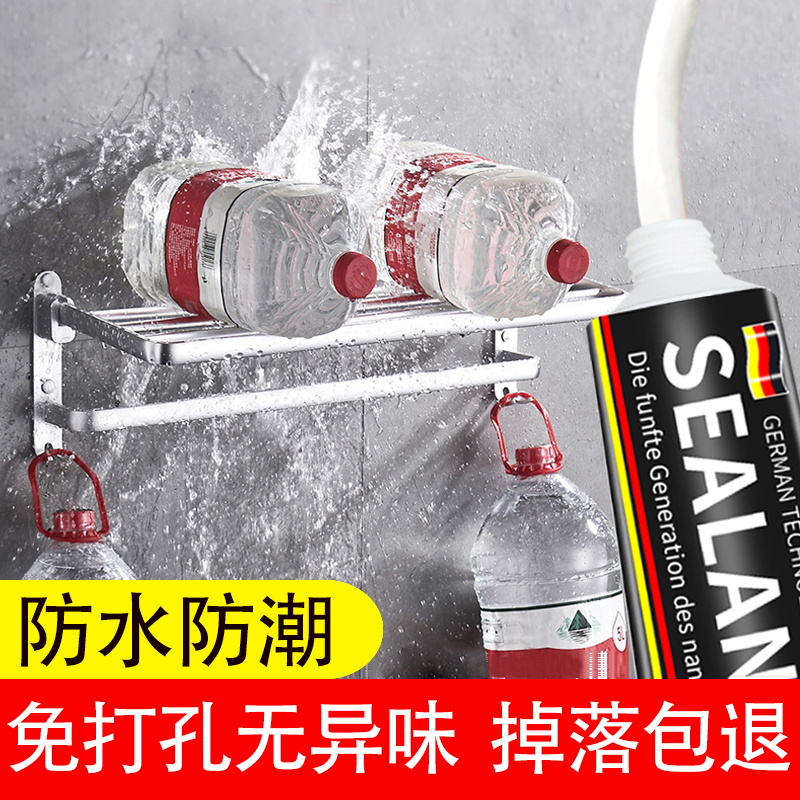 免钉胶强力胶墙面瓷砖专用玻璃置物架免打孔白乳木工胶水小支速干 免钉胶强力胶墙面瓷砖专用玻璃置物架免打孔白乳木工胶水小支速干