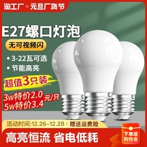 led bulb energy saving for home commercial ultra-bright e14 spiral e27 screw with lamp hanger with no frequency flash bulb