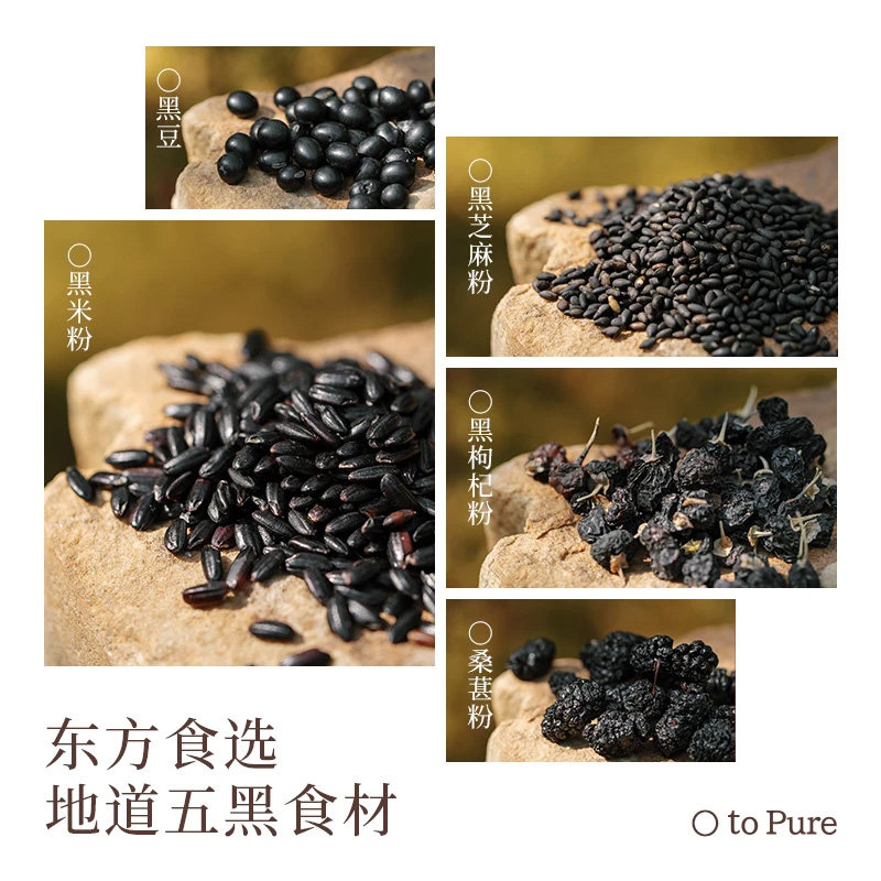农芝康五黑粉黑芝麻糊五谷杂粮代餐黑枣芝麻营养代餐早餐官方正品,淘宝优惠券,粉丝福利购,淘宝优惠卷