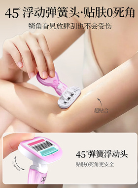 私刮毛处刀女生专用刮腋毛神器去腿毛唇毛私剃毛密处器无痛脱毛刀