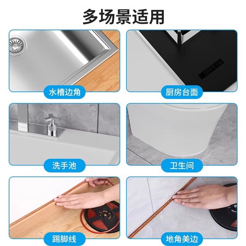 美缝贴条灶台水池边水槽缝隙防水贴防霉装饰厨房防油贴纸密封台面,淘宝优惠券,粉丝福利购,淘宝优惠卷