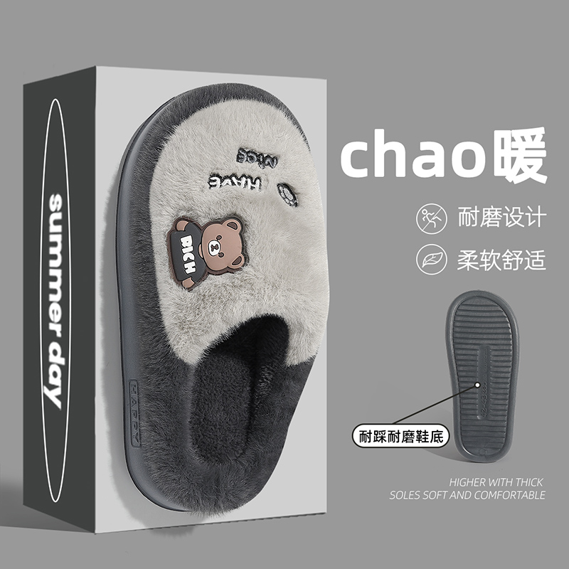 踩屎感棉拖鞋男士冬季2025新款室内家居保暖加绒加厚卡通棉拖男款 - 图2