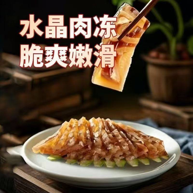 猪皮冻即食下酒菜山东特色熟食猪皮冻凉拌小菜猪皮冻水晶肉冻,淘宝优惠券,粉丝福利购,淘宝优惠卷