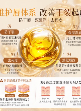 国货之光！凡士林唇膜修复热销榜