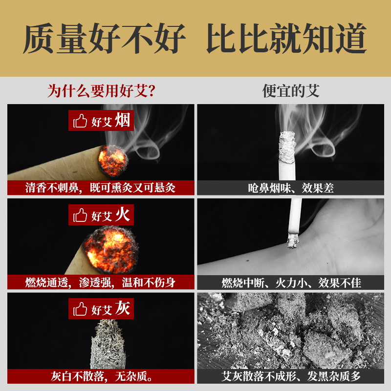 艾草蚊香棒室内家用防蚊虫驱除器户外庭院钓鱼艾条驱蚊神器驱赶-图1