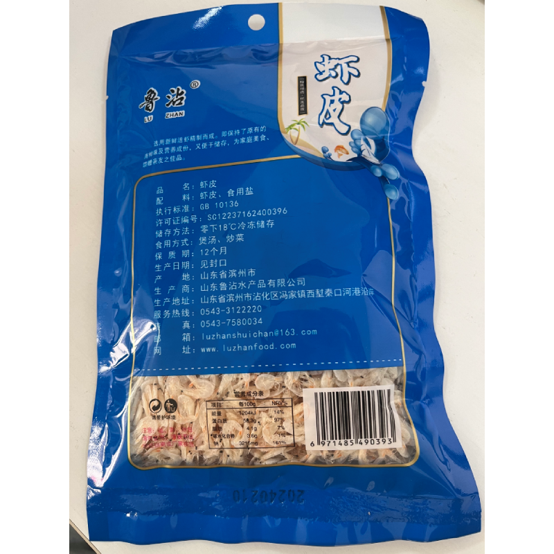 虾皮100g/袋即食新鲜干货小虾米海带紫菜毛虾零食海产品淡干水产 - 图2