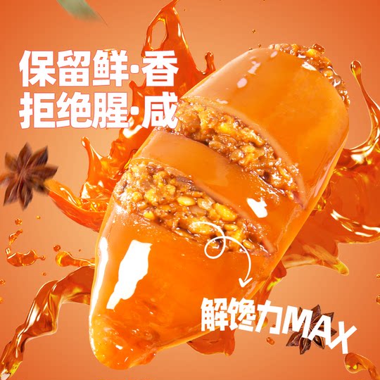 带籽鱿鱼仔零食墨鱼仔开袋即食网红爆款2025新款香辣熟食大号海鲜
