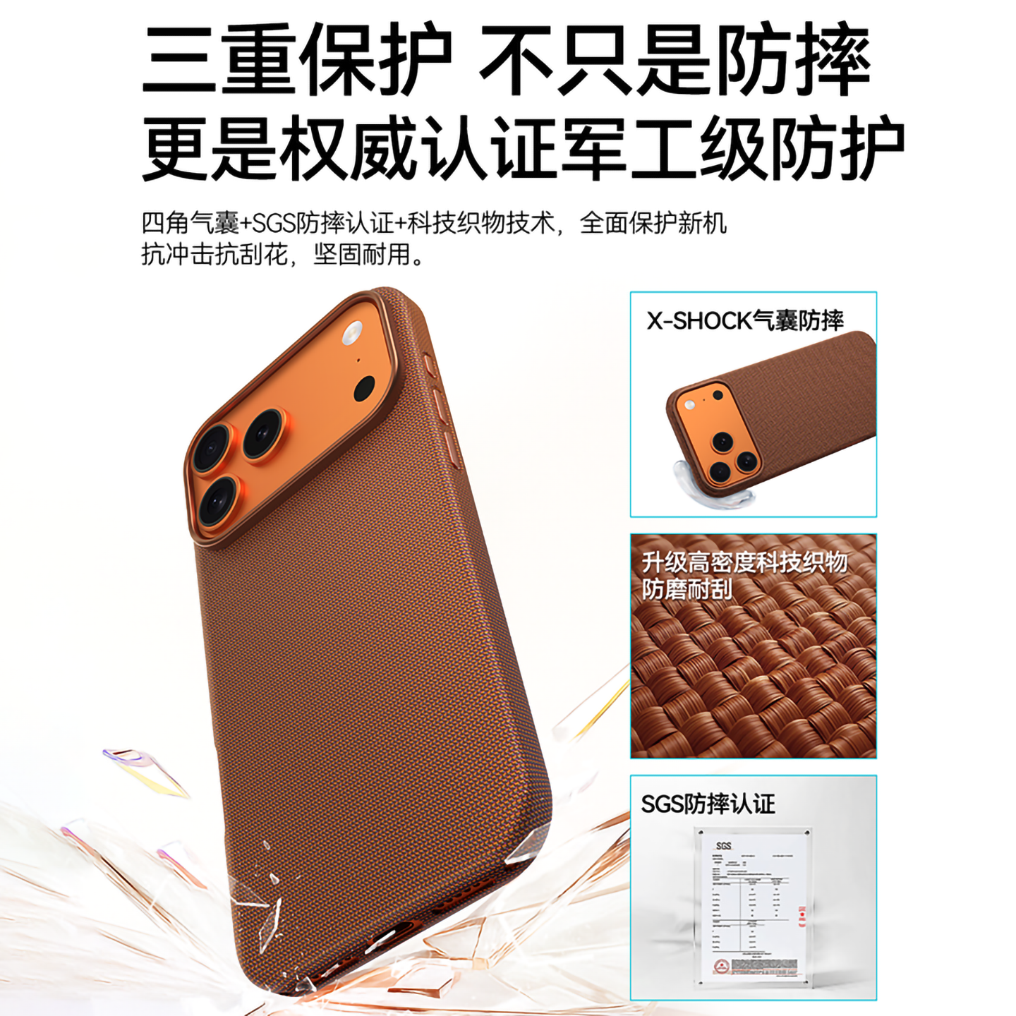 【官网同款】韩淼适用iPhone17promax手机壳新款苹果17Pro科技织物保护套MagSafe磁吸全包防摔air编织外壳w,淘宝优惠券,粉丝福利购,淘宝优惠卷