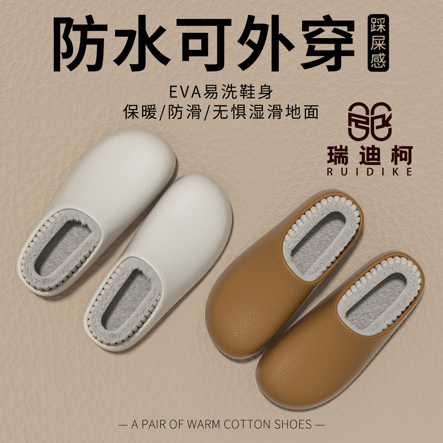 防水棉拖鞋女士2025新款冬季居家防滑保暖加绒勃肯包跟棉鞋男外穿