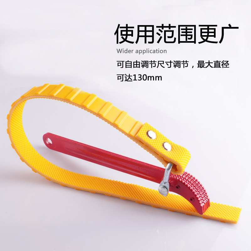 净水器万能扳手前置过滤器机油滤瓶滤芯防滑皮带扳手多功能工具