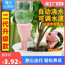 Sloth automatically poured flowers theorizer home gardening adjustable timed drip water seepage machine Balcony Flower Pot Watering