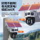 Oaks solar surveillance camera outdoor camera 360-degree ບໍ່ມີມຸມຕາຍກາງແຈ້ງ ບໍ່ມີໄຟຟ້າ ບໍ່ມີເຄືອຂ່າຍກັນນໍ້າ