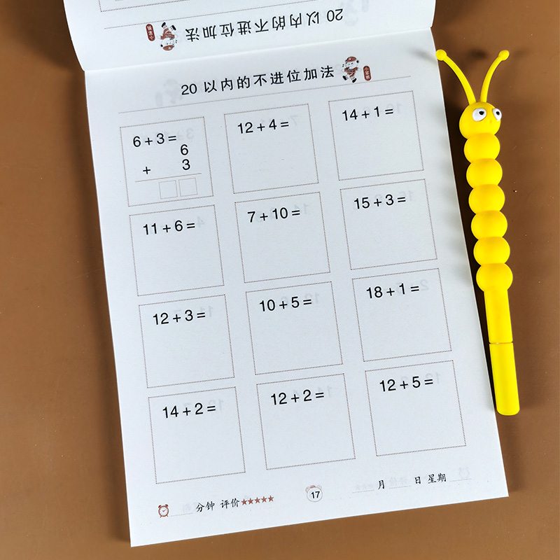 幼升小计算题列竖式口算题卡10/20/50/100以内加减法竖式天天练学前班教材全套不进位不退位幼儿园中班大班算数本幼小衔接一日一练 - 图0