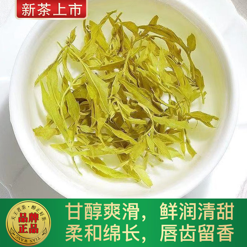 芽尖莓茶张家界原产龙须藤茶50gX1袋,淘宝优惠券,粉丝福利购,淘宝优惠卷