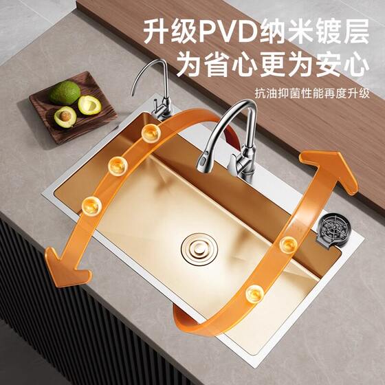 Household sink sink kitchen stainless steel large single sink