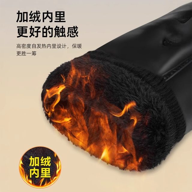 Northeast minus 40 degree leather gloves for men and women in winter plus velvet, thickening, warmth, riding, driving, motorcycles, windproof
