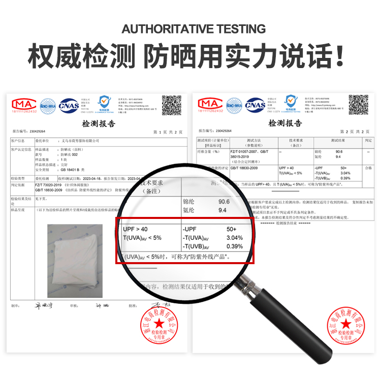 黑色瑜伽服上衣外套夏季薄款修身冰丝防晒衣女短款速干小个子穿搭