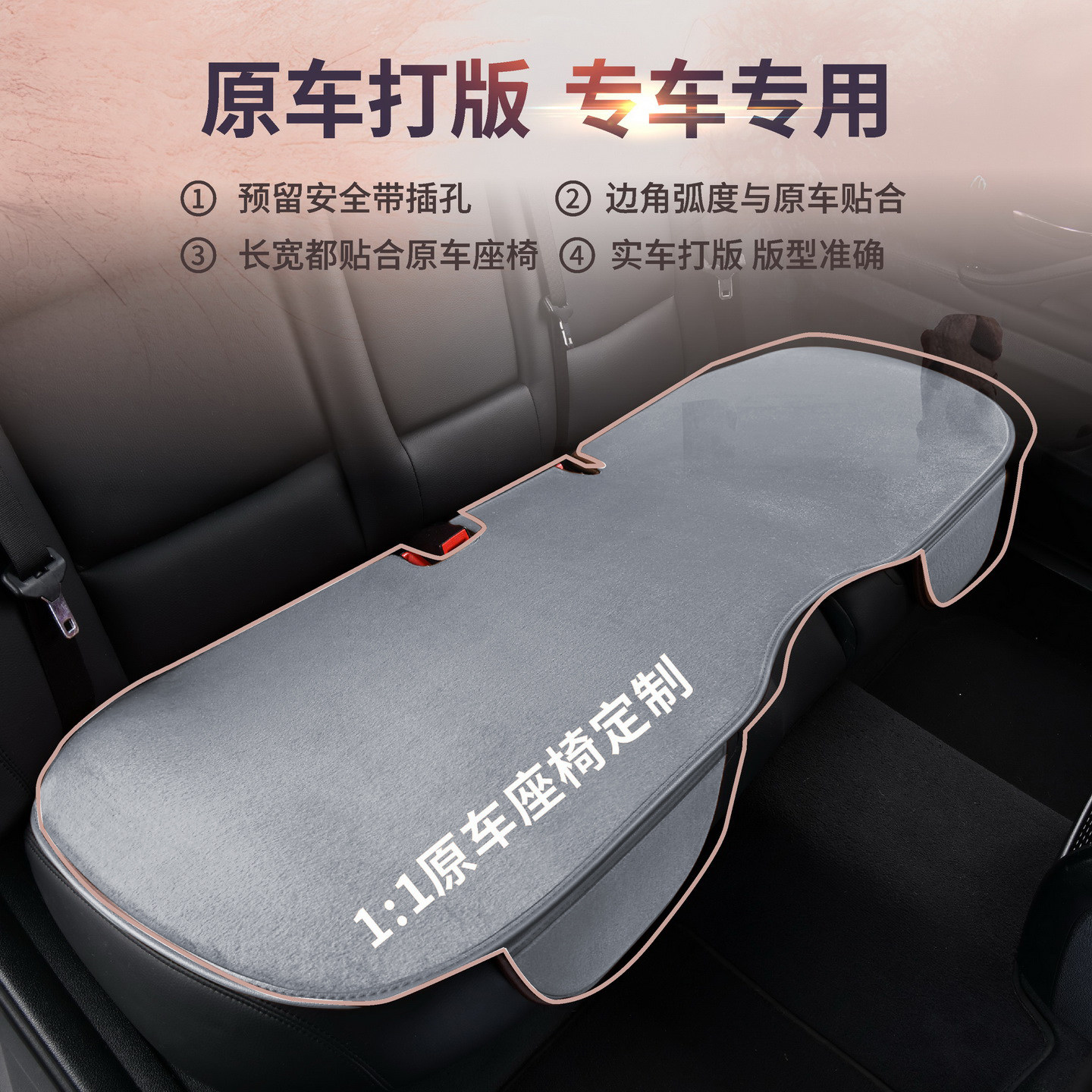 汽车坐垫冬季加绒车载座垫单片短毛绒后排加厚保暖三件套车内用品,淘宝优惠券,粉丝福利购,淘宝优惠卷