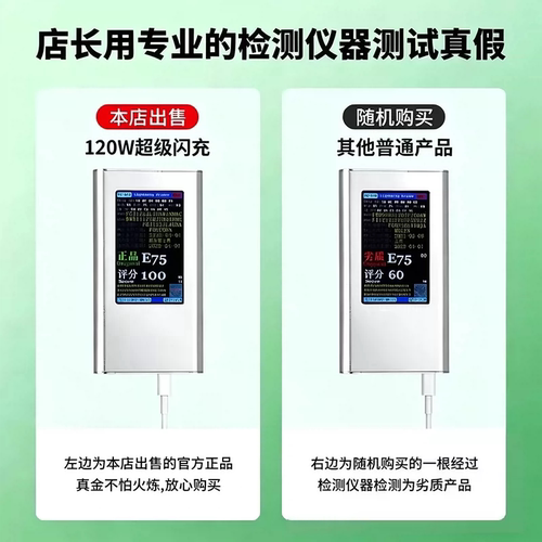 OPPO原装充电器官方正品80W/100W/120W超级闪充头数据线适用OPPO真我Reno8/9/10Pro/11/12手机findx5/6/78pro - 图2