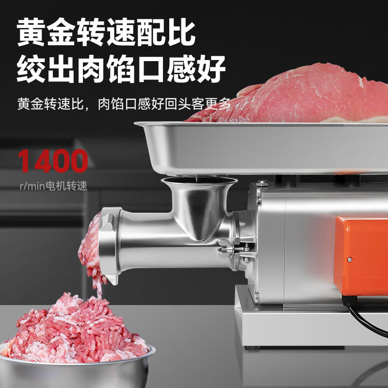 扬子商用绞肉机多功能电动大功率不锈钢绞馅机肉丝机肉丸机灌肠机,淘宝优惠券,粉丝福利购,淘宝优惠卷