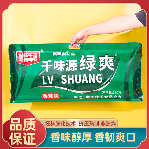 千味源绿爽plus辣条辣棒大包麻辣面筋辣片童年记忆解馋零食巨无霸 - 图1