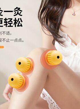 小悬灸筒随身灸艾灸盒子便携小罐去湿气微烟儿童