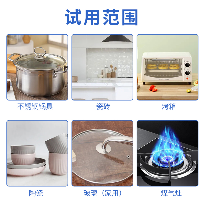 爱尔奇不锈钢厨房除锈多功能清洁膏 天天特卖工厂店多用途清洁剂